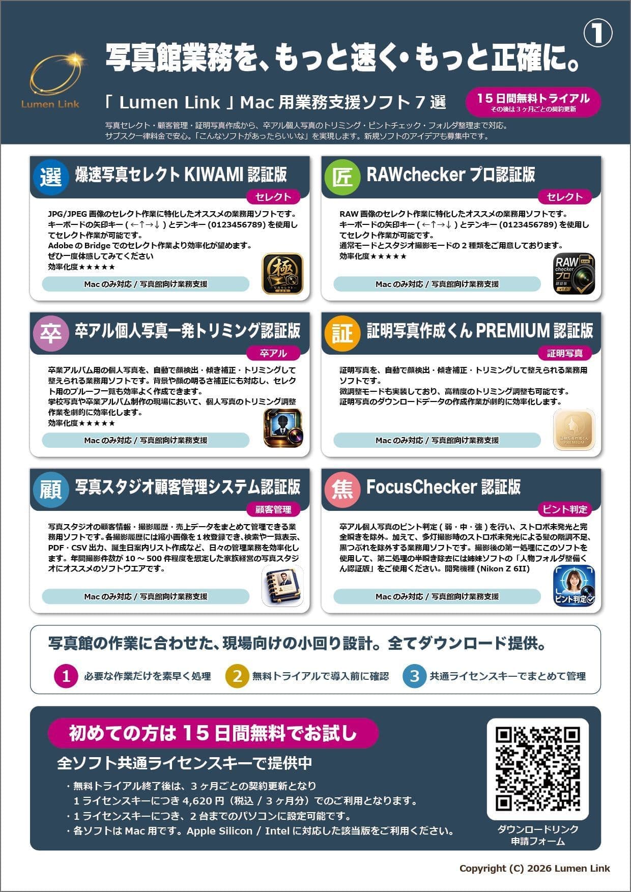 catalog01