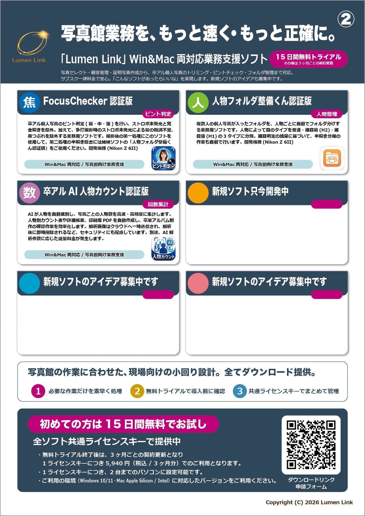 catalog02
